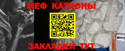 mdma Гусиноозёрск