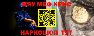 mdma Гусиноозёрск