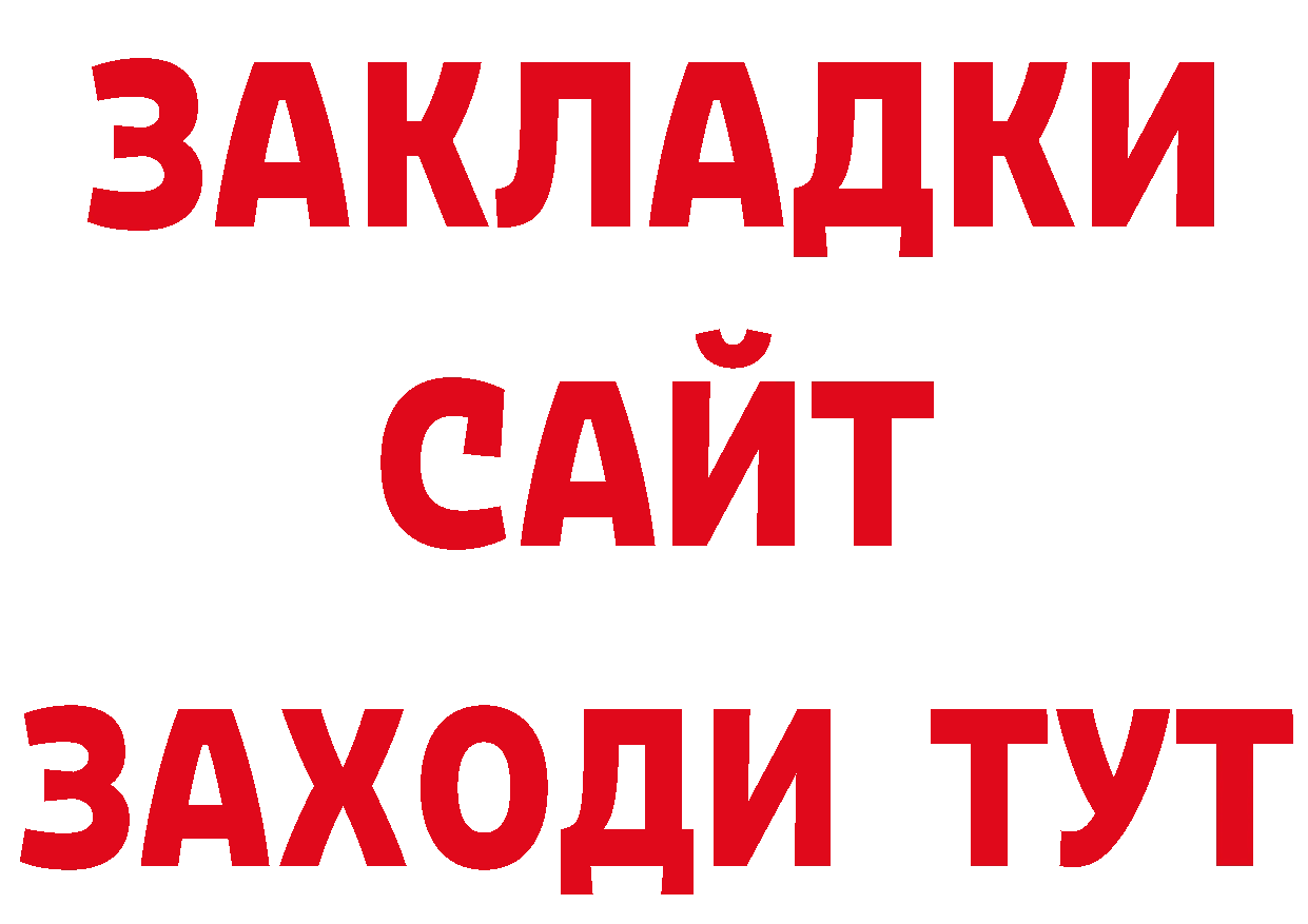 Канабис гибрид вход нарко площадка МЕГА Северск