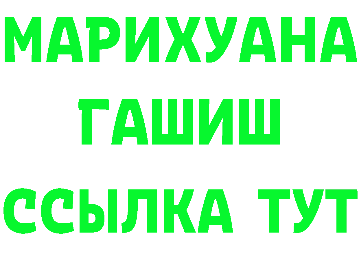 Магазины продажи наркотиков  формула Северск