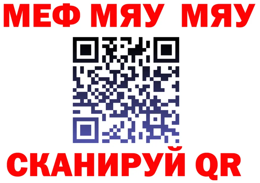 МЕТАДОН VHQ ссылка shop blacksprut Северск