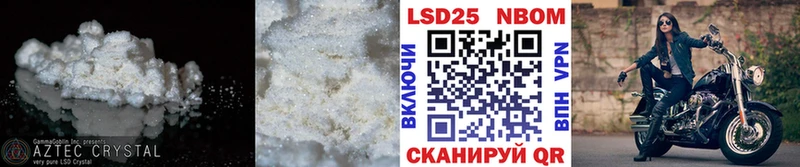 ЛСД экстази кислота  Северск 