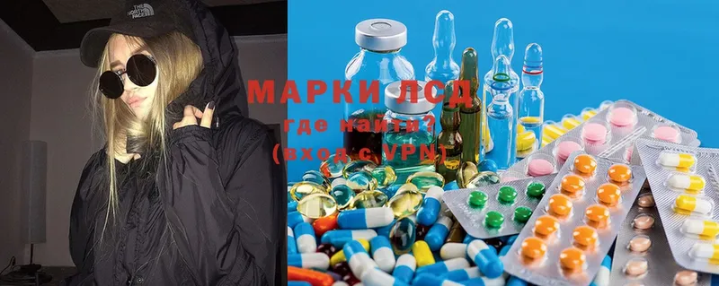 Лсд 25 экстази ecstasy  darknet клад  Северск  закладка  kraken ONION 