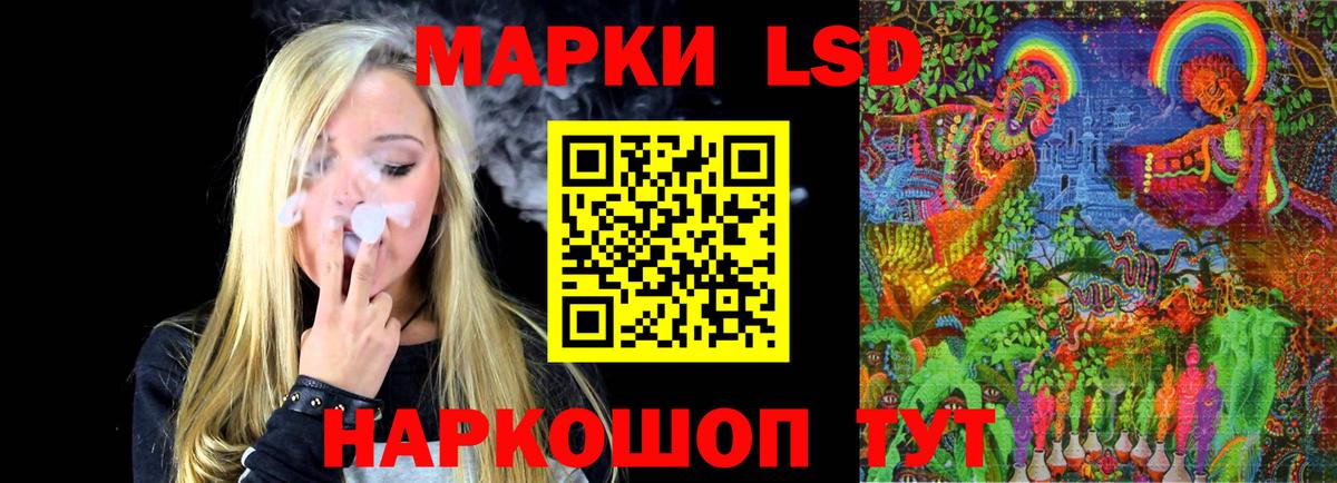 Северск  LSD-25 экстази ecstasy  ЛСД экстази  Вход с VPN 