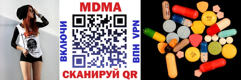 МДМА кристаллы  mega ССЫЛКА  Северск 