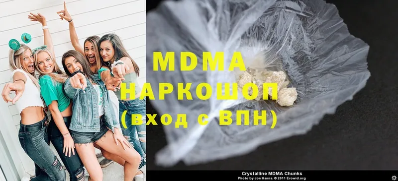 MDMA кристаллы Северск