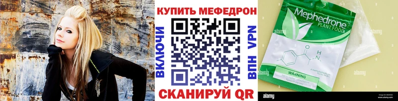 где продают Северск Меф mephedrone