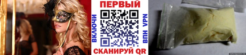 Метамфетамин Methamphetamine  где можно купить   Северск 