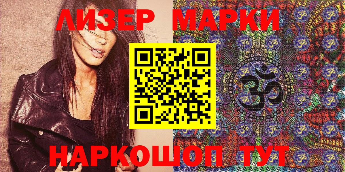 Псилоцибиновые грибы Северск