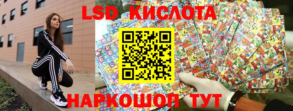 Наркотические марки 1500мкг  Вход с VPN  закладки  Наркотические марки 1500мкг  Северск 