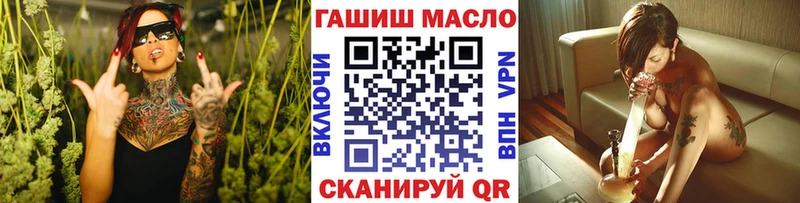 Дистиллят ТГК концентрат  MEGA зеркало  Северск  цены  