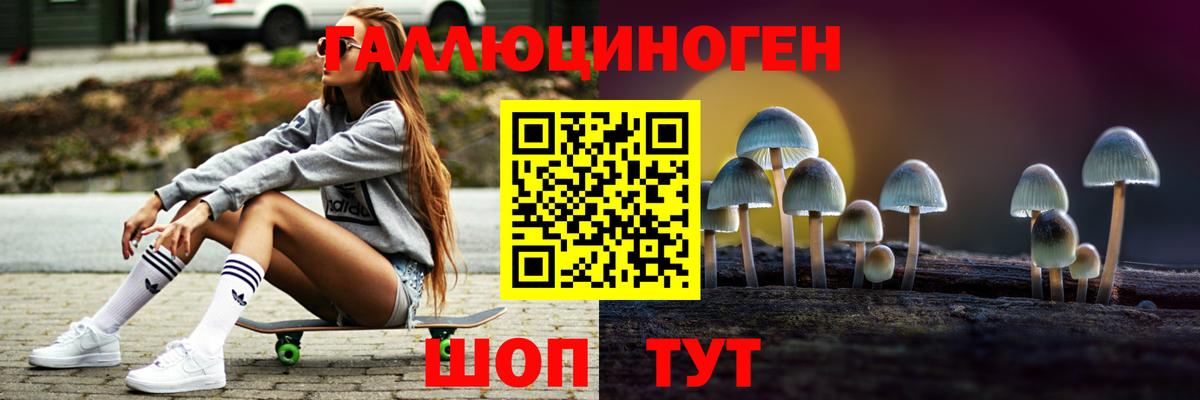 Мефедрон Северск