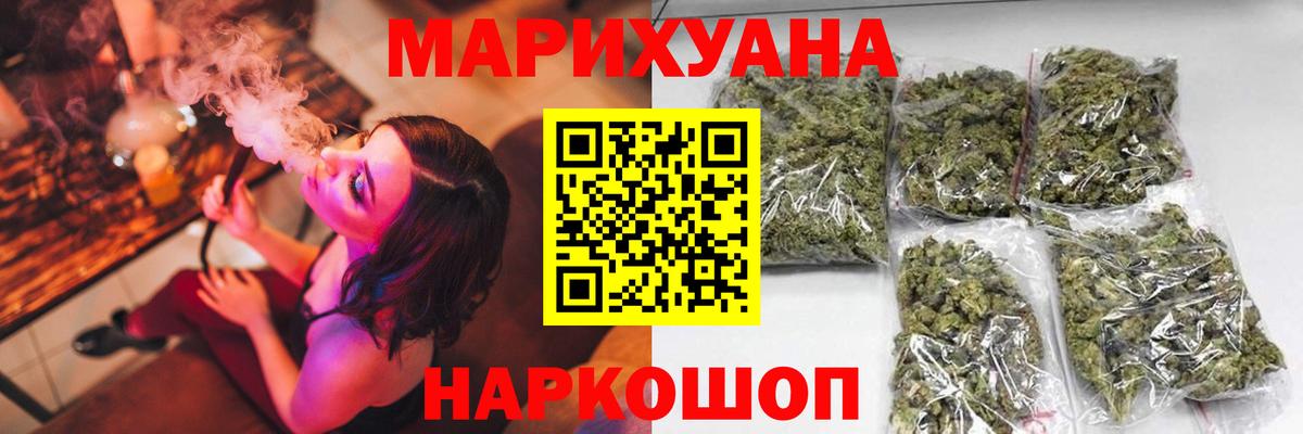 Шишки марихуана Bruce Banner  Вход с VPN  МАРИХУАНА сатива  Шишки марихуана ГИДРОПОН  Канабис Bruce Banner  Северск 